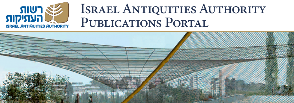 Israel Antiquities Authority Publications Portal