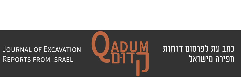 Qadum: Journal of Excavation Reports from Israel