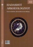 Ḥadashot Arkheologiyot חדשות ארכיאולוגיות 112 by Israel Antiquities Authority