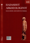 Ḥadashot Arkheologiyot חדשות ארכיאולוגיות 113 by Israel Antiquities Authority