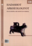Ḥadashot Arkheologiyot חדשות ארכיאולוגיות 116