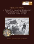 77 | Khirbat ‘Amra: A Rural Site from the Hellenistic to Early Islamic Periods in the Beʼer Sheva‘ Valley