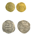 Kafr Kama: The Coins